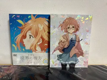 경계의 저편 Blu-ray 박스 극장판