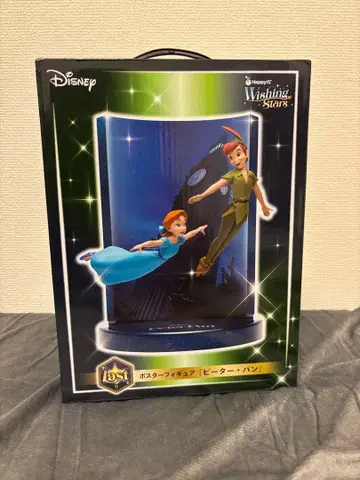 디즈니 해피 복권 라스트 원상 피터 팬