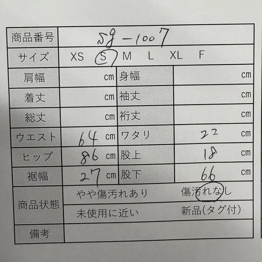 11번째 상품 이미지
