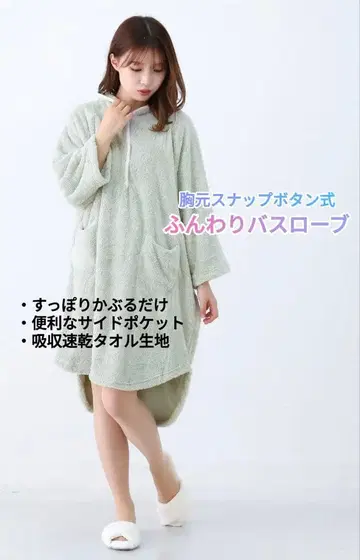 후드 부착 목욕 가운 여성용