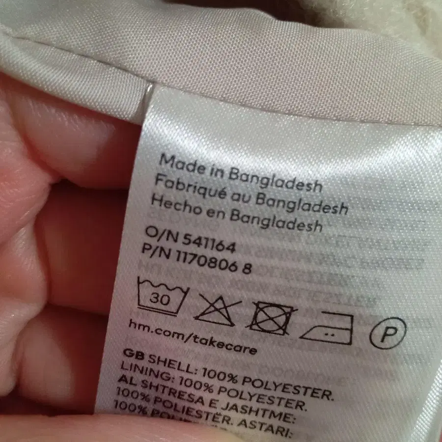 6번째 상품 이미지