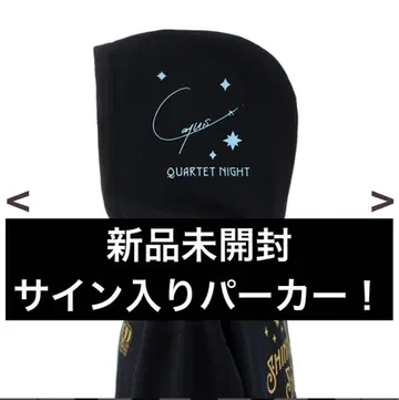 우타프리 SSS 아이돌 후드티 카뮤 미개봉