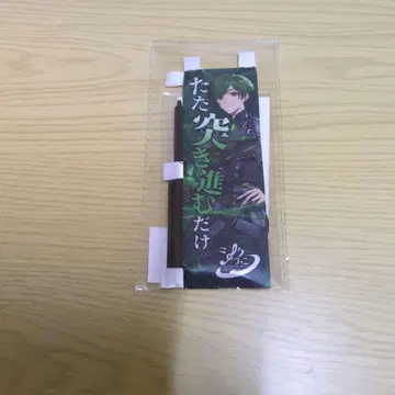 시쿠포니 스치 이키리 문언 미니 노보리