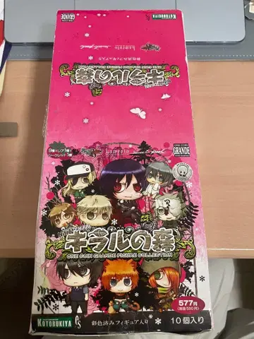 Lamento 미니 피규어 코토부키야