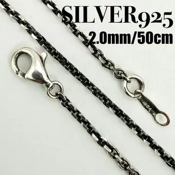 [ 새상품급 ] SILVER925 아즈키 체인 약 2.0mm 폭 50cm