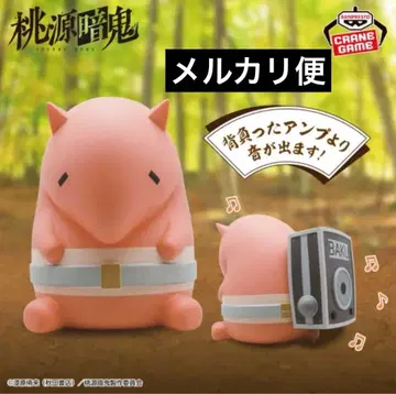 도원암귀 뭇쿤 스피커