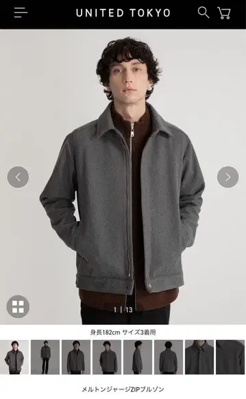 UNITED TOKYO 멜톤 저리 ZIP 블루종 사이즈 1