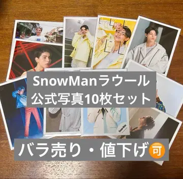 라울 공식 사진 10장