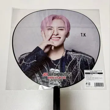 JO1 카와니시 타쿠미 부채 도쿄돔 JO1DER SHOW