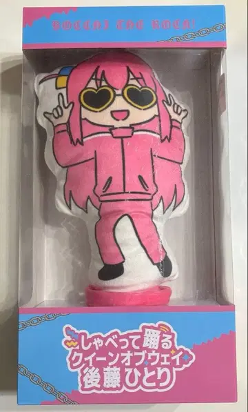 말하고 춤추는 퀸 오브 웨이 고토 히토리