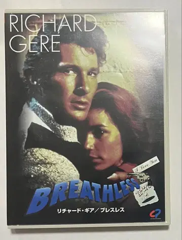 블레스레스 DVD 리차드 기어