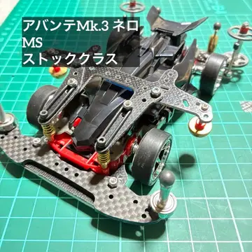 미니 사륜구동 MS 아반떼 Mk.3 네로 스톡 클래스