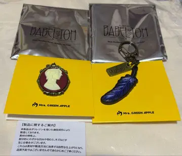 Mrs. GREEN APPLE BABEL no TOH 키링