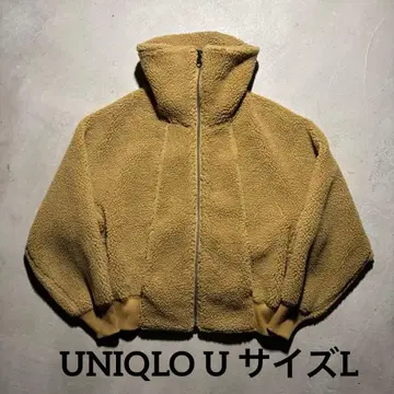 UNIQLO U 베이지 플리스 자켓