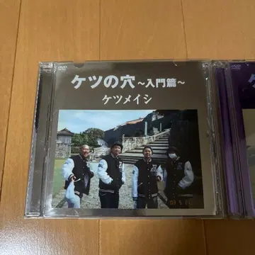 케츠메이시 DVD 2장 세트 입문편 초급편