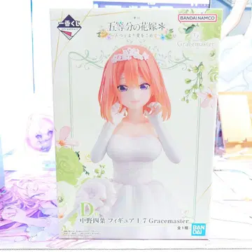 5등분의 신부 제일복권 D상 네잎 피규어