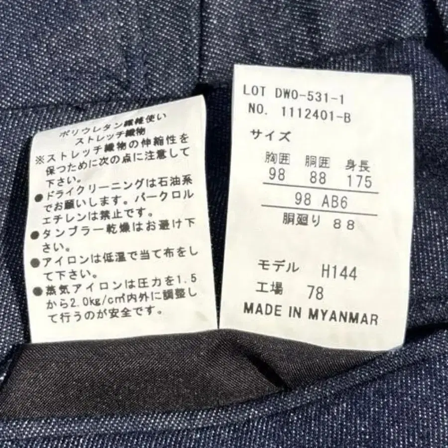 12번째 상품 이미지