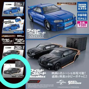 [ 새상품 미사용 ] 와이스피 가챠가챠