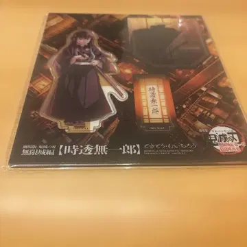 토키토 무이치로 아크릴 스탠드