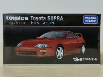 토미카 프리미엄 도요타 수프라