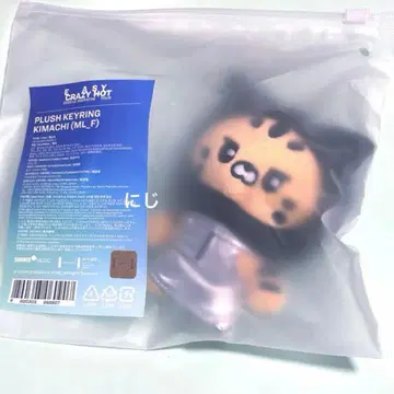 LE SSERAFIM 김아치 마스코트 CRAZY