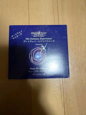 게이트웨이 익스피리언스 Wave VI - Odyssey