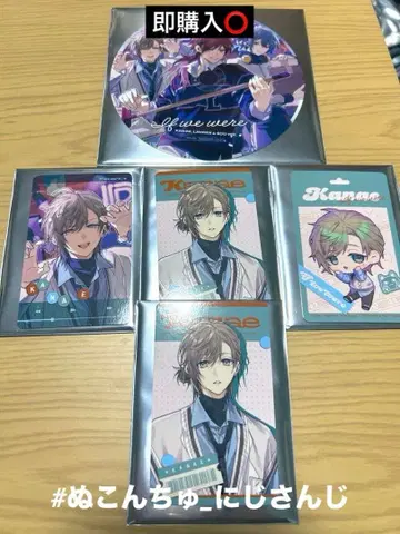 [ 니지산지 If We Were ] 카나에 묶음 판매