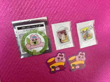 빤쮸토끼 묶음 판매