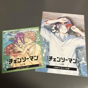 체인소 맨 영화 입장 혜택