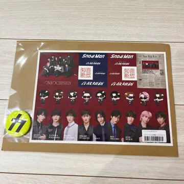 Snow Man 음고지신 초회반 특전 2종 세트