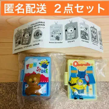 USJ 한정판 가챠 미니언 [컬렉터블 파크 신 키체인] 2세트