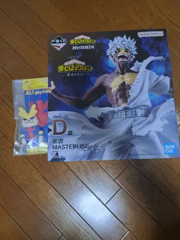 제일복권 나의 히어로 아카데미아 행복 위에 D상 G상