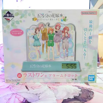 제일복권 5등분의 신부 라스트 원상 알람 시계