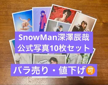 후카사와 타츠야 공식 사진 10장