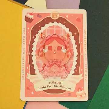 POPMART 15th [ Light Up This Moment ]