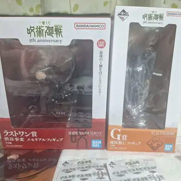 주술회전 5th anniversary 피규어 세트