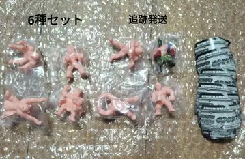 6종 세트