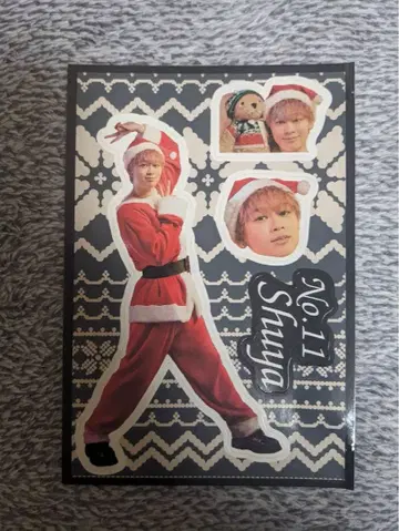 초특급 슈야 엽서 씰