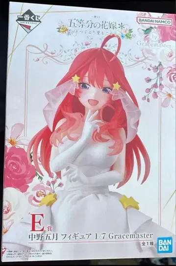 제일복권 5등분의 신부 피규어 나카노 미쿠