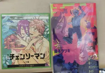 체인소 맨 영화 혜택 세트