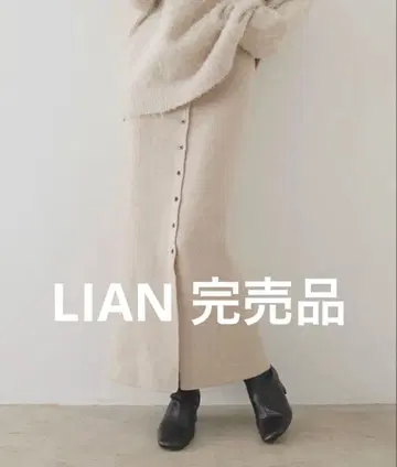 [ 완판템 ] LIAN 2WAY 멀티 니트 스커트 뷔스티에