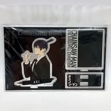 체인소 맨 하야카와 아키 아크릴 스탠드 카드 디자인 대교류전 베이스 야드