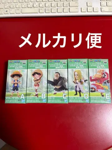 원피스 월드 컬렉션 샤봉디 제도 최악의 세대 전 5종 세트