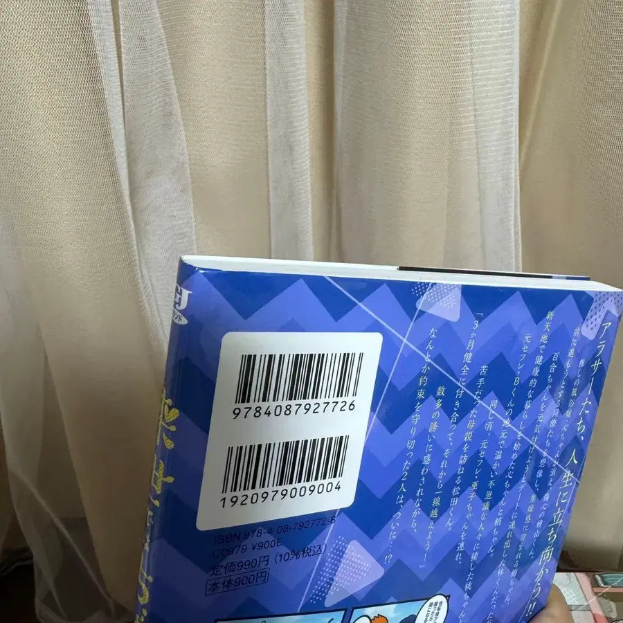 7번째 상품 이미지