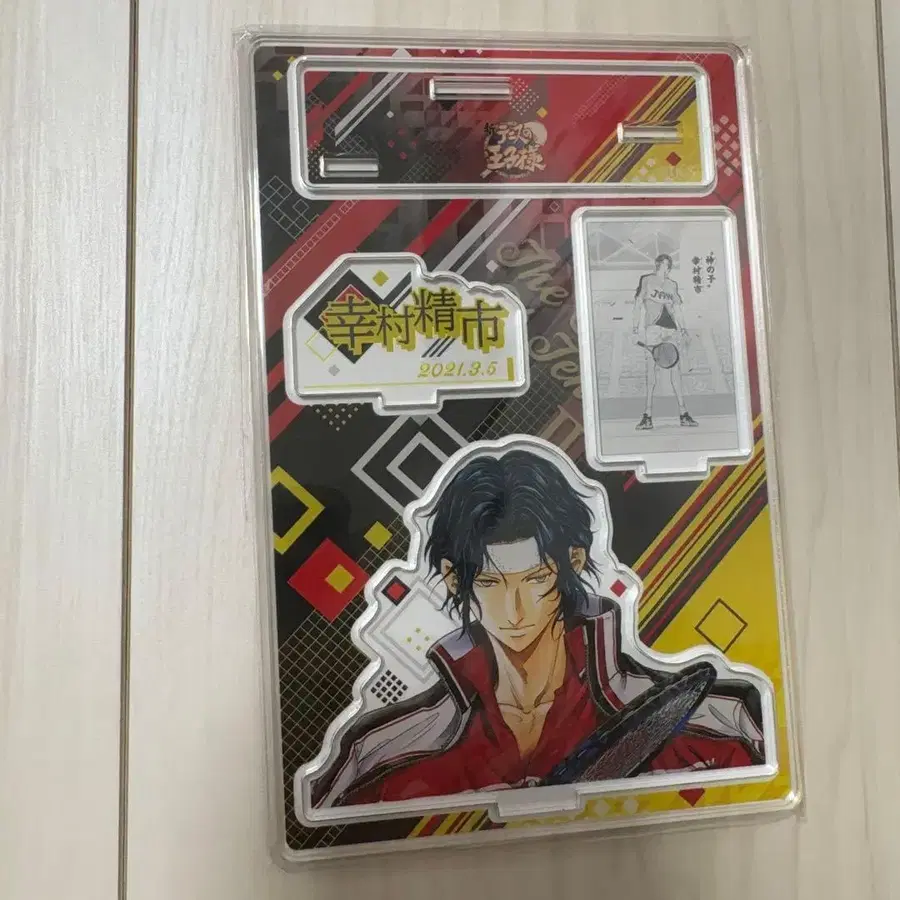 1번째 상품 이미지