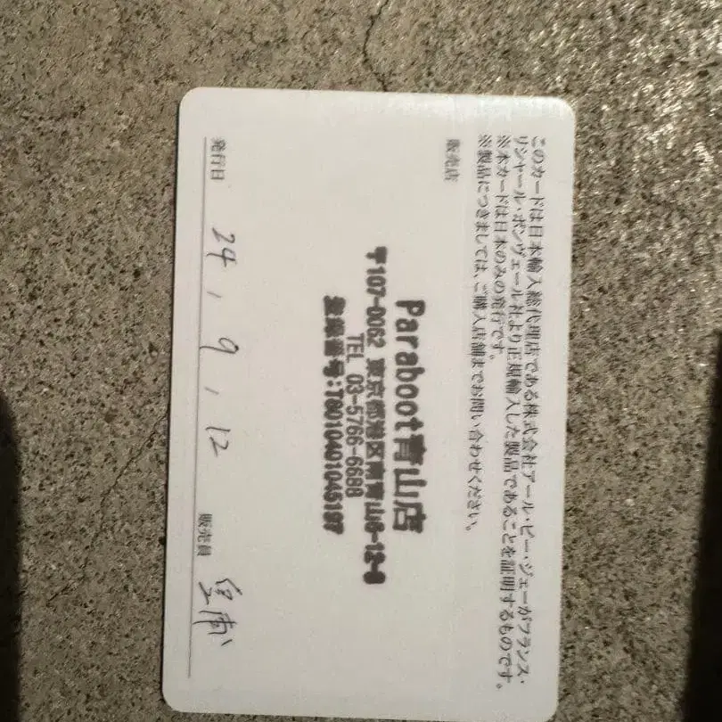 6번째 상품 이미지