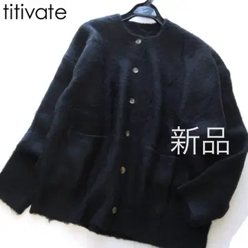 새상품 titivate 복슬복슬 샤기 니트 루즈 가디건/BK