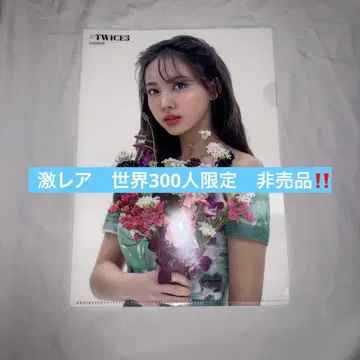 [ 새상품급 레어 ] TWICE 나연 클리어 파일 추첨 한정품