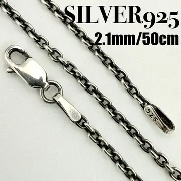 [ 새상품급 ] SILVER925 아즈키 체인 2.1mm 폭 50cm
