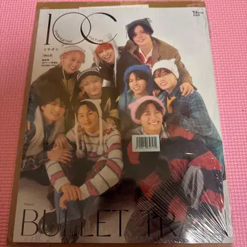 초특급 1OC 라쿠텐 북스 럭키 드로우 엽서 포함